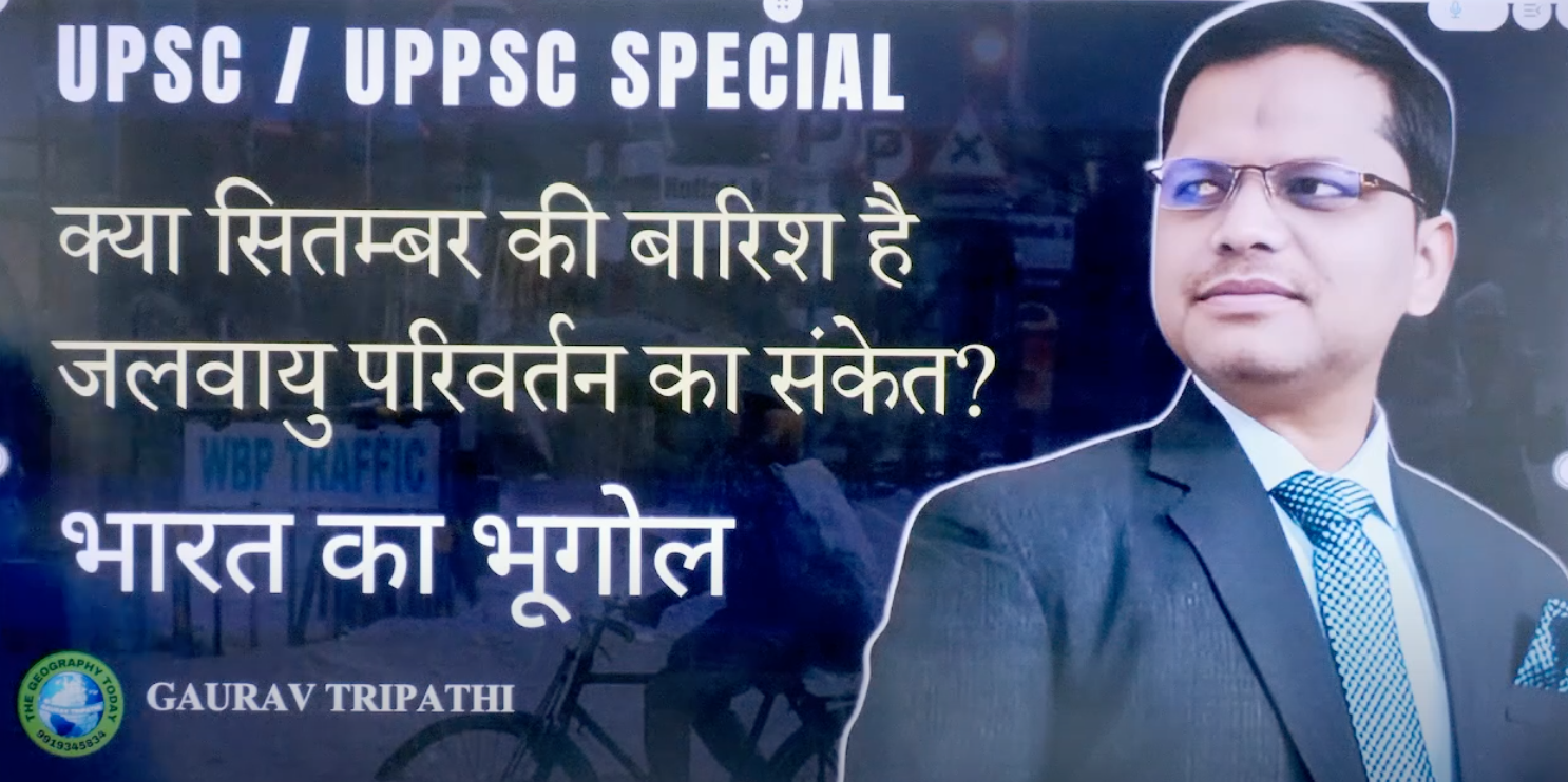 UPSC Exam Prepration